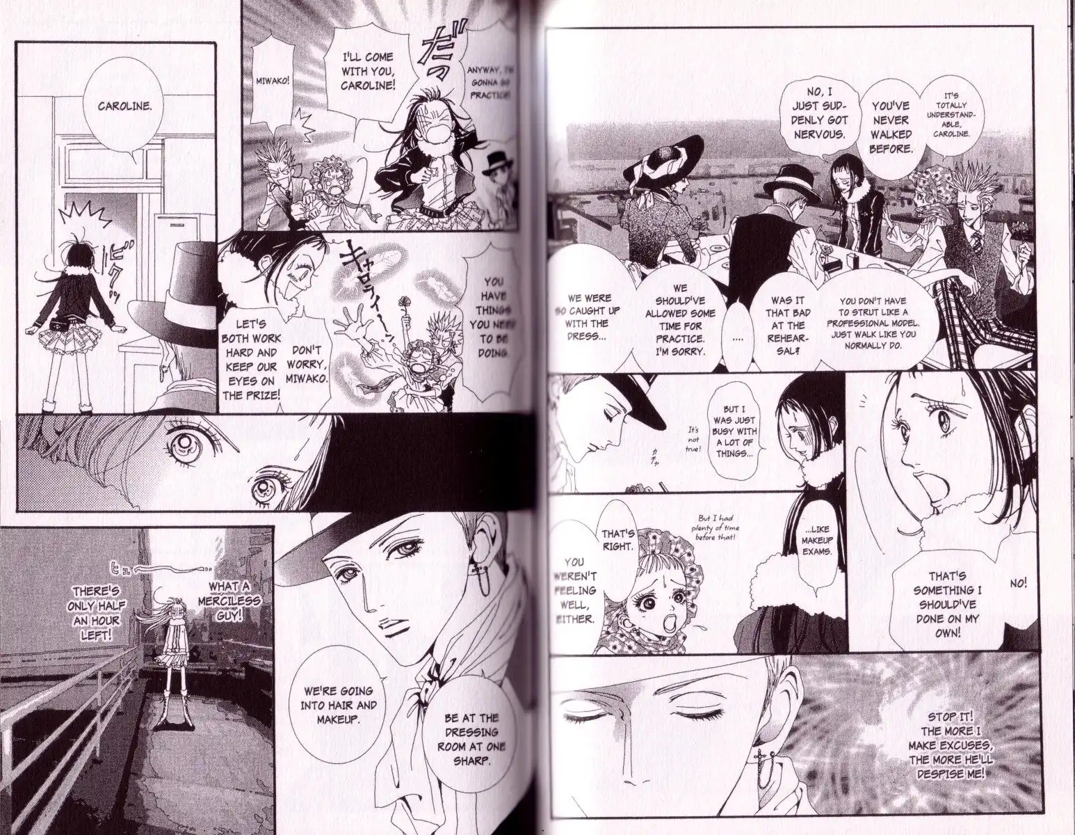 Paradise Kiss Chapter 35 2